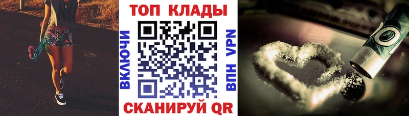 Купить МЕТАМФЕТАМИН  Меф мяу мяу  Псилоцибиновые грибы  ГАШ  КОКАИН  Томмот
