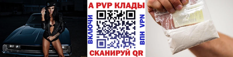 Купить где  Томмот  Альфа ПВП крисы CK 