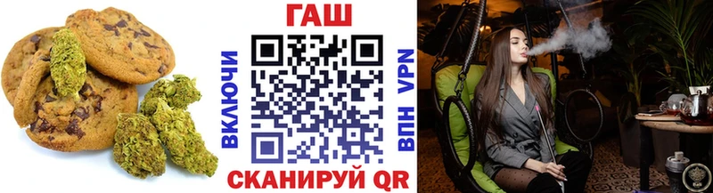Еда ТГК марихуана  Купить  Томмот 