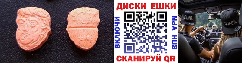 Купить  Томмот  Экстази 300 mg 