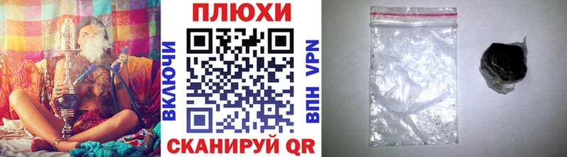 Купить закладки  Томмот  ГАШИШ hashish 
