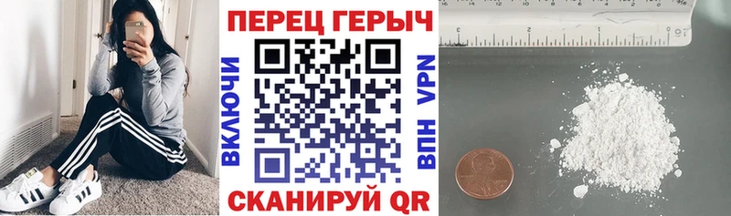 Купить закладки  Томмот  Героин герыч 