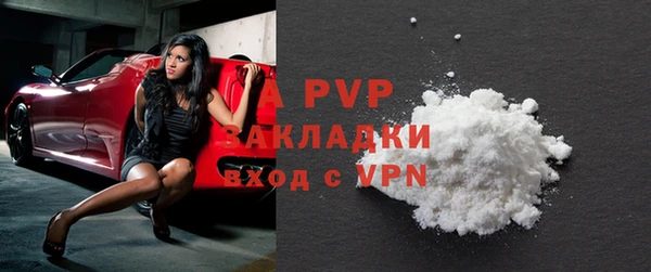 мефедрон VHQ Волосово