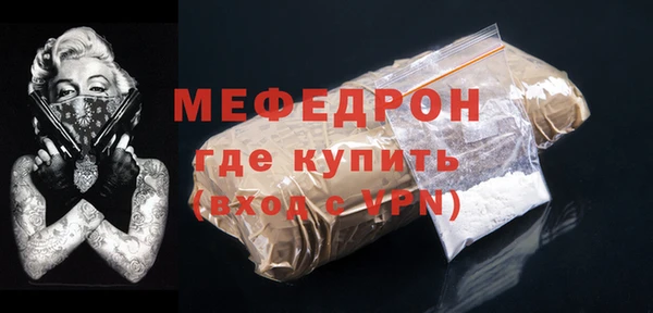 jwh Володарск