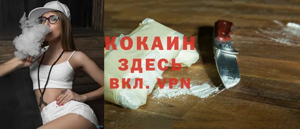 jwh Володарск