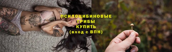 мет Волоколамск