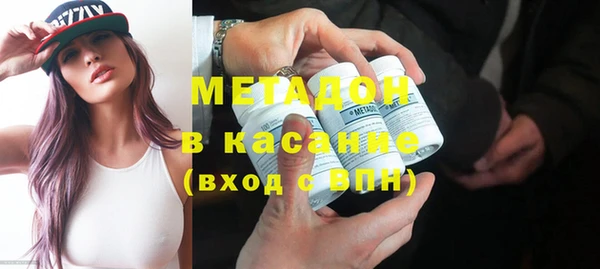 мефедрон VHQ Волосово
