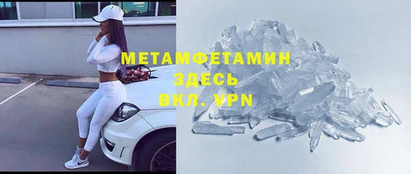 мефедрон мука Вязьма