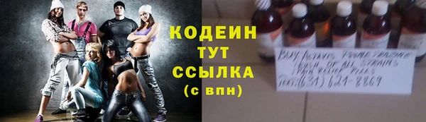 мет Волоколамск
