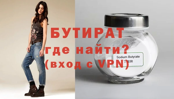 гидропоника Вяземский