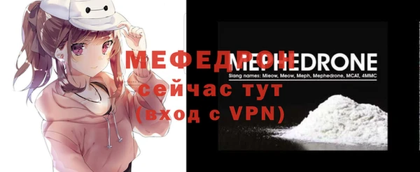 мет Волоколамск