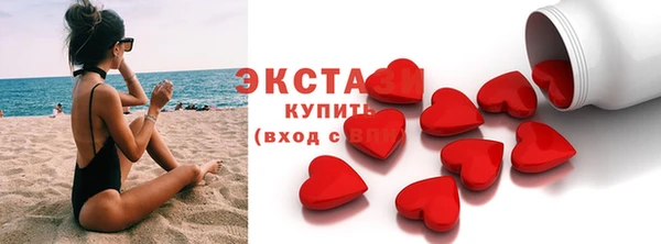 мефедрон VHQ Волосово