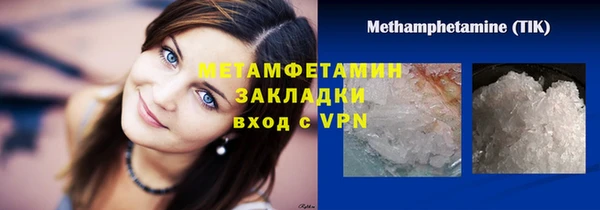 марки nbome Вязники