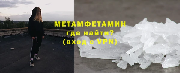мефедрон мука Вязьма
