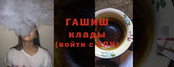 мефедрон VHQ Волосово