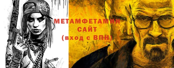 мефедрон мука Вязьма