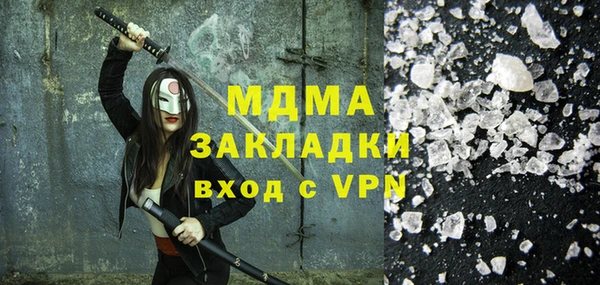 мефедрон мука Вязьма