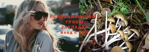 мефедрон VHQ Волосово