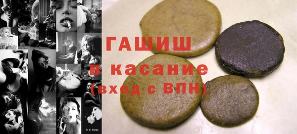 мефедрон мука Вязьма