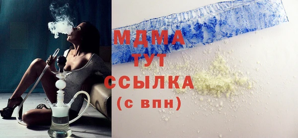 мефедрон VHQ Волосово