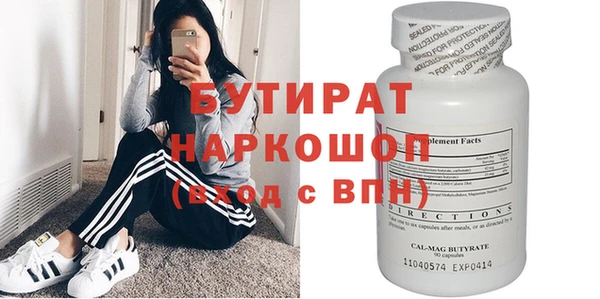 jwh Володарск