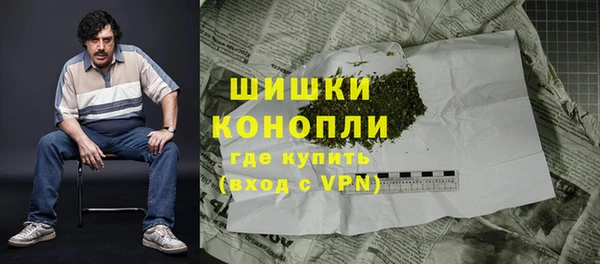 мефедрон мука Вязьма