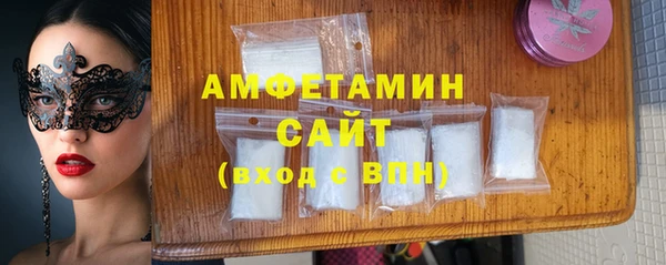 мет Волоколамск