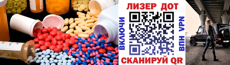 Купить  Томмот  Лсд 25 экстази кислота 