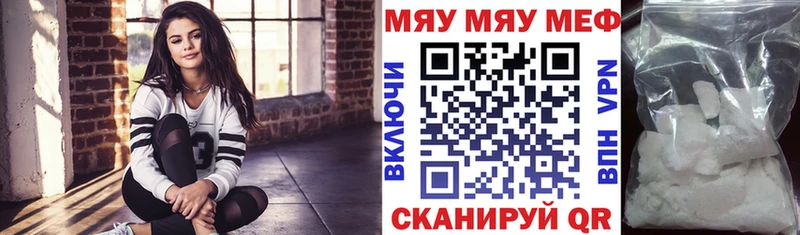 Купить  Томмот  МЕФ mephedrone 