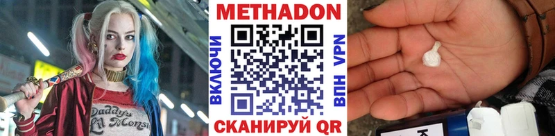 Купить  Томмот  МЕТАДОН мёд 