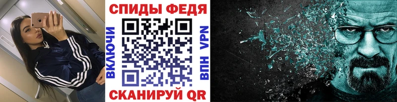 Купить где  Томмот  МЕТАМФЕТАМИН витя 