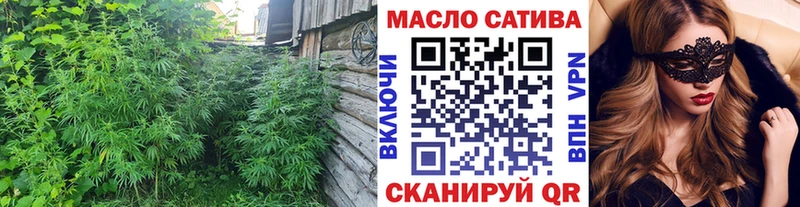 Купить  Томмот  ТГК вейп с тгк 