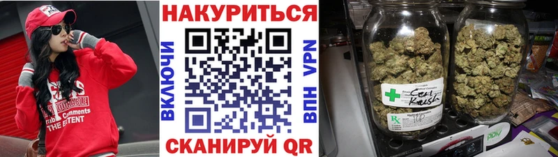 Купить  Томмот  МАРИХУАНА Ganja 